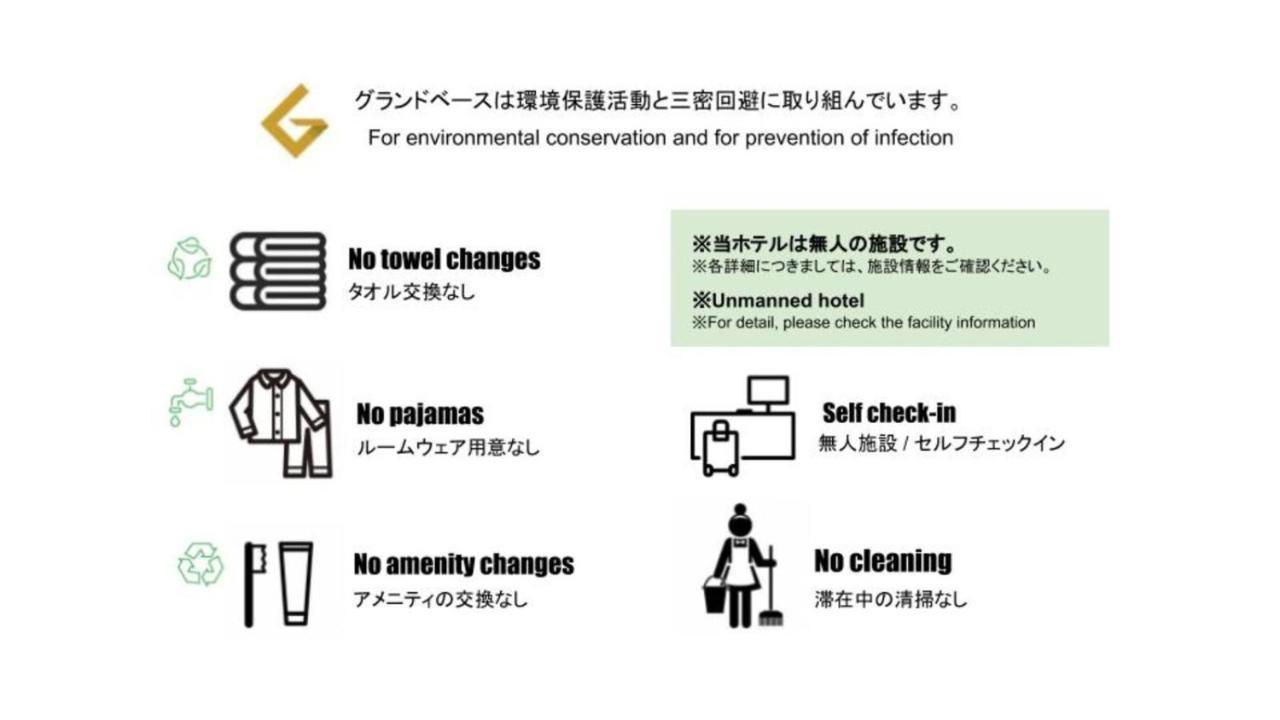 Grand Base Okayama Ekimae Aparthotel Ngoại thất bức ảnh